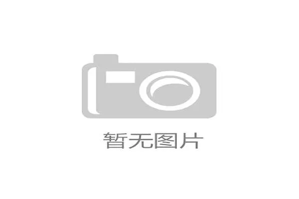 世界游艇青年赛航海器材科普展吸引学生，游艇设计大赛